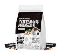 White Kidney Bean Black Coffee 2g Sticks | Hot & Iced Instant Coffee, Smooth Taste, 10/30/50/80(10 Sticks (20g))