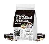 White Kidney Bean Black Coffee 2g Sticks | Hot & Iced Instant Coffee, Smooth Taste, 10/30/50/80(80 Sticks (160g))