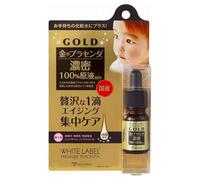 White Label Premium Placenta Gold Essence 10ml