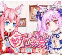 White Lily 2: Waking up Girl PC Steam CD Key