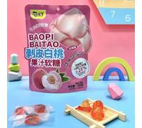 White peach flavor litchi flavor juice fudge, Mango peel soft candy 100g/bag, Assorted candy, Toffee, Chewing candy, Dim sum, Fruit snacks, Sweets, Cute cand, Gummy candy (White peach flavor,5 bags)