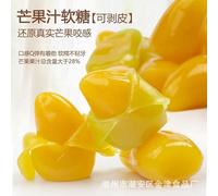 White Peach Peelable Sugar70g/box,50% Juice Content gummy candy, mango grape Litchi sugar soft candy Toffee,Assorted Fruit Flavor Candy，Asian Snacks Gift (Mix and match,10 box)