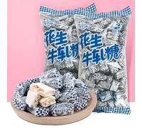 White rabbit peanut nougat, original milk candy, toffee，nostalgic snacks, children's gifts，Handmade Candies,Gum, gummy candy，Instant desserts, Dim sum, cakes, snowflake cakes (488g/bag)
