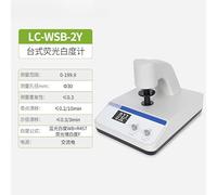 Whiteness Tester Laboratory Digital Fluorescence Whiteness Meter to Measure The Blue Light of Starch Powder in Paper Metals Testing Machine(Describe 4)