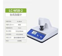 Whiteness Tester Laboratory Digital Fluorescence Whiteness Meter to Measure The Blue Light of Starch Powder in Paper Metals Testing Machine(Describe 2)