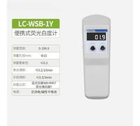 Whiteness Tester Laboratory Digital Fluorescence Whiteness Meter to Measure The Blue Light of Starch Powder in Paper Metals Testing Machine(Describe 3)