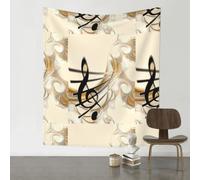 WHJSSF Music Note Prints Wall Tapestry 60x51in - Bohemian Throw Blanket, Dorm Decor, Beach Cover, Versatile Home Accent