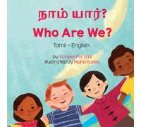 Who Are We? (Tamil-English) : நாம் யார்?