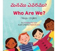 Who Are We? (Telugu-English)