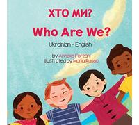Who Are We? (Ukrainian-English): ХТО МИ? (Language Lizard Bilingual Living in Harmony)