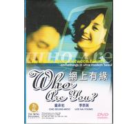 Who are You? DVD Format / Cantonese and Mandarin Audio with Chinese Subtitles