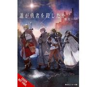 Who Killed the Hero?, Vol. 1