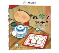 Who stole the steamed buns?(Chinese Edition)
