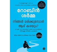 Who Will Cry When You Die ?