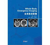 Whole Body Emergency lmaging