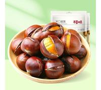 Whole Chestnuts,Nutty Flavour,Naturally Healthy Breakfast,Instant Meal Replacement Food,Preserved Fruit,Sweet,Snack Foods,Vegetarian,Dried Fruits,Delicious Chinese Snack Gifts (2bags)