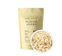 Whole Grain Oats,Instant Oatmeal,Breakfast Cereal,Rich with Fiber and Vitamins,for Oatmeal,Baking - 1.1 lb/500g