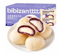 Whole Wheat Purple Sweet Potato Breakfast Soy Milk Biscuits, Mochi Filling, 400g Per Box