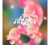 WhoMadeWho - Kiss & Forget [VINYL]