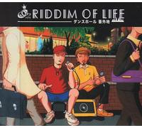 Whorigun Dinosaur - Rough Da Enough