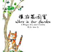 Who's in Our Garden: An English and Chinese Bilingual Story about Friendship: 4 (Mandarin Storybooks for Kids)
