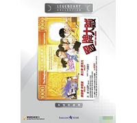 Who's the Crook - Felix Wong, Terence Choi