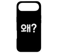 "Why?" Cute Funny Korean Word Hangul Case for iPhone Air
