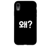 "Why?" Cute Funny Korean Word Hangul Case for iPhone XR