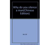 Why do you silence a man(Chinese Edition)