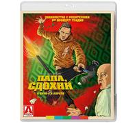 Why Don't You Just Die! Blu-ray