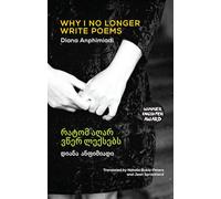 Why I No Longer Write Poems: [bilingual Georgian-English]