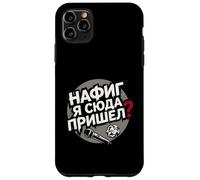 Why The Hell Did I Come Here - Frustrated Meeting Humor Case for iPhone 11 Pro Max