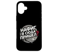 Why The Hell Did I Come Here - Frustrated Meeting Humor Case for iPhone 16 Plus