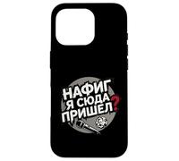 Why The Hell Did I Come Here - Frustrated Meeting Humor Case for iPhone 16 Pro