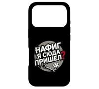 Why The Hell Did I Come Here - Frustrated Meeting Humor Case for iPhone 17 Pro