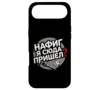 Why The Hell Did I Come Here - Frustrated Meeting Humor Case for iPhone Air