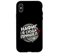 Why The Hell Did I Come Here - Frustrated Meeting Humor Case for iPhone X/XS