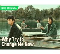 Why Try to Change Me Now