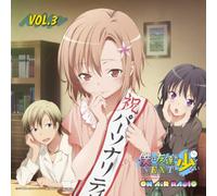 ƒ‰ƒWƒICD -l‚Í-F’B‚ª‚È‚¢ on AIR RADIO Vol.3