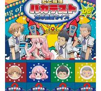 ƒ‰ƒWƒICD ƒoƒJ‚ÆƒeƒXƒg‚ƢŠ«b •¶ŒŽŠw‰€•ú‘-•” Vol.6