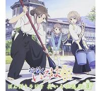 ƒ‰ƒWƒICDu‚Ú‚ñ‚Ú‚èƒ‰ƒWƒI ‰Ô‚¢‚ë•ú‘-‹ÇvVol.3