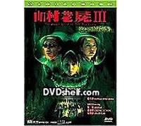 Wicked Ghost III, The - The Possession