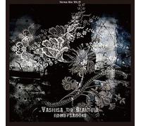 Wicked King Wicker - Split [VINYL]