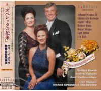 Wiener Opernball Orchester - Ein Operettenpotpourri