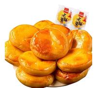Wife Cake,Chinese Dim Sum,Handmade Crispy Pastry,Health Wife Cookie,Delicious Breakfast Bread,Vegan,Instant Biscuits,Dessert Gifts,Leisure Snacks,Delicious Snack Gifts (50bags)