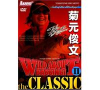 Wild about BASSING Part 2 classic [DVD]
