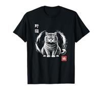 Wild Cat Neko Japanese Zen Circle with Cat T-Shirt