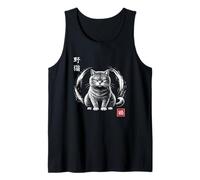 Wild Cat Neko Japanese Zen Circle with Cat Tank Top
