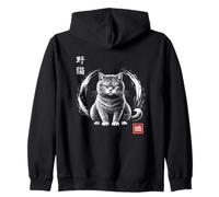 Wild Cat Neko Japanese Zen Circle with Cat Zip Hoodie