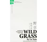 Wild Grass (Bilingual Series on Modern Chinese Literature) (Bilingual Series in Modern Chinese Literature)
